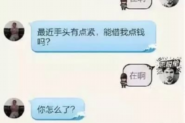 宝应县专业讨债公司，追讨消失的老赖